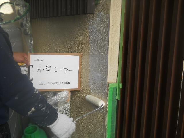 20130109Ｍ様邸⑤外壁塗装シーラー塗りの様子です。