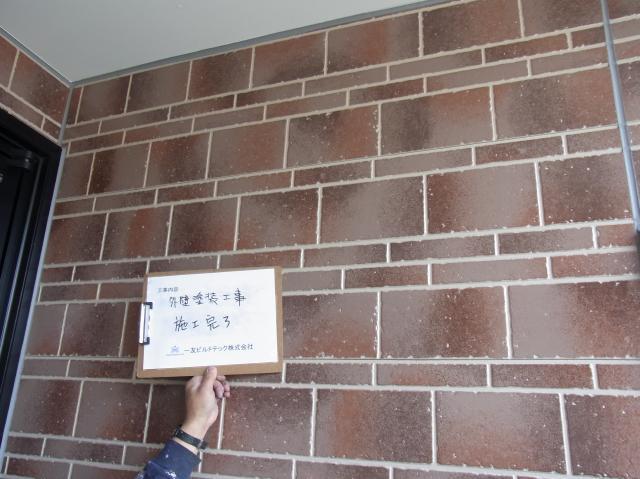 20130218Ｓ様邸⑩外壁施工完了
