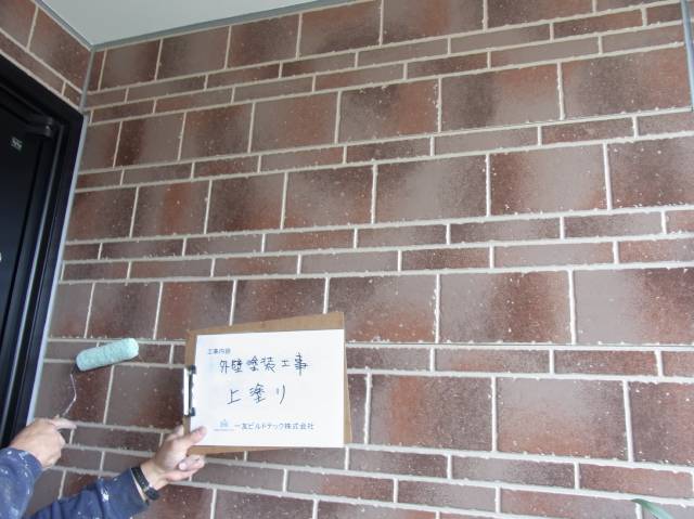 20130218Ｓ様邸⑨外壁上塗り施工中