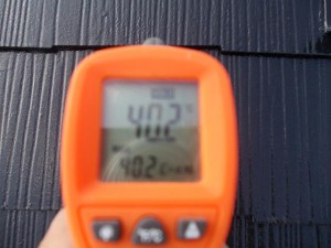 2014.9.18Ｎ様邸温度測定 屋根塗装後