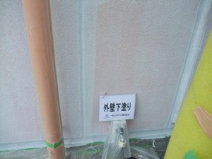 2015.02.13Y自治会館様⑬外壁塗装下塗り中