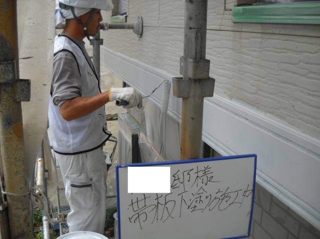 20130719Ｍ様邸⑬幕板塗装　下塗り