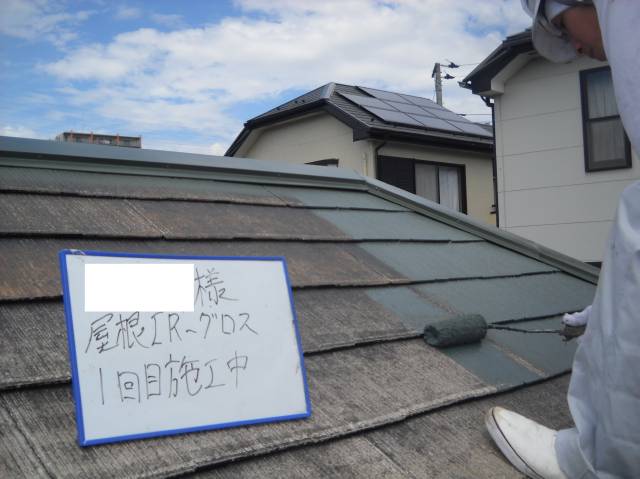 20130719Ｍ様邸⑨屋根塗装　上塗り１回目