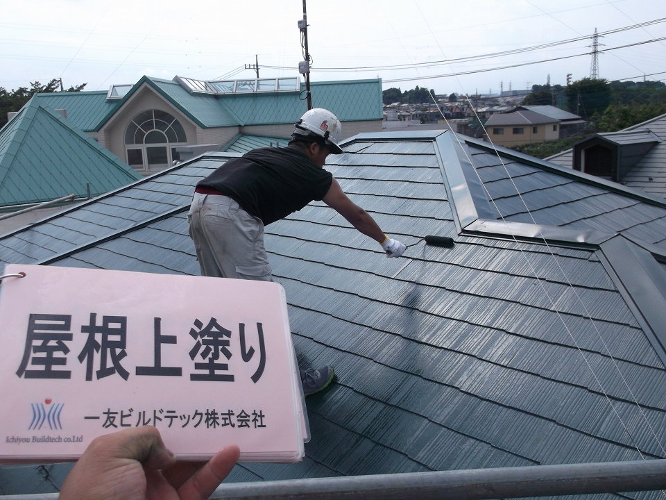 20170915Ｈ様邸⑨屋根上塗り
