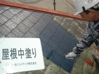 20171208H様⑨屋根中塗り