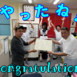 菊地　裕次が菊地　裕次が日本塗装工業会　県支部長賞を頂戴しました。