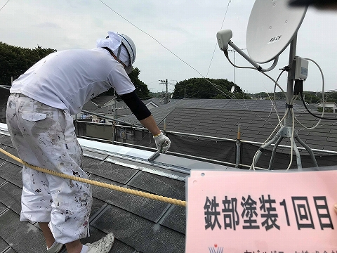 20181012K様邸⑩屋根板金塗装１回目