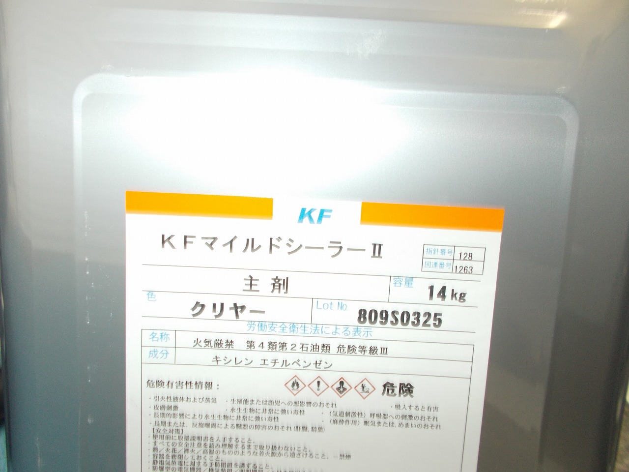 セミフロンマイルド 日本塗料工業会 淡彩色 （艶有り） 15Kg缶  １液 油性 フッ素 外壁 ＫＦケミカル - 10